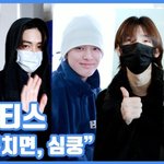 [현장<b>영상</b>] "마주치면, 심쿵"...코르티스, 힐링 아이<b>컨</b>택