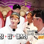 [영상] '<b>런닝맨</b>' 김종국, 디스패치가 포기했다고?