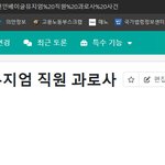 런베뮤가 <b>과로사</b> 나무위키를 삭제하라고 해서 실제로 삭제됨ㅎㅎ