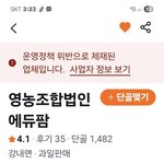 [꼭조언부탁] 당근에서 사기 당했네요