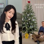 ‘남편 옥바라지 끝’ 성유리, 대학교수 父 공개…힙쟁이 아빠