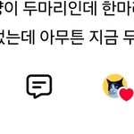 나만 이런인간들 ㅈㄴ <b>소름</b>끼치냐