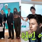 원빈, <b>이나영</b>과 10년만 동반 외출 포착..친조카 밝힌 근황 "잘...