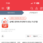 이 글 쓰닌데 살 더 뺌