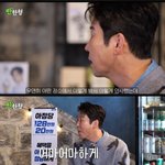  15년째 공백 ‘원빈’ 만났다… “<b>실물</b> 어마어마해” (짠한형)