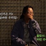 '민경훈' 신기은 <b>PD</b>, '짠한형' 등장…신동엽 "<b>PD</b> 중 미모...