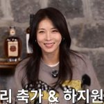 하지원 "정호철 결혼식 주례 선 후에 요청 많이 들어와".....