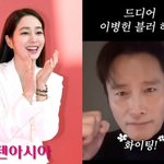 [드루와] 이병헌, 마침내 모자이크 벗었다…'50만 유튜버' 이민정...