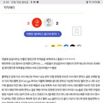 [모두드루와] 누가보면 <b>하투</b>하가 아이브 에스파 르세라핌 급이라도...