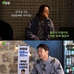 [드루와] ‘오마이걸 아린 닮은’ 민경훈 아내 등장… 신동엽 “진짜...