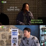 '민경훈 아내' 신기은 <b>PD</b>, 깜짝 등장 "<b>PD</b> 중 두번째로 예뻐"...