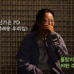 아내 신기은 깜짝 등장 “여자 <b>PD</b> 중 미모 두 번째‥너무 예뻐”...
