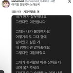 [군대] 정국아 니똥 <b>칼라</b>똥이다ㅋ