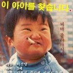 <b>저도</b> 왕년에는