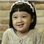 <b>저의</b> 필살기