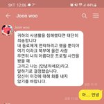 무명배우가 <b>촬영</b>중 보이스피싱 당한썰....