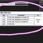 [하고싶은말] <b>전파</b>무기