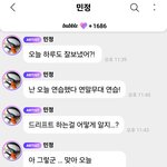 윈터 오늘 <b>버블</b>