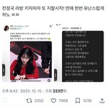 정국윈터 <b>대박</b>이다