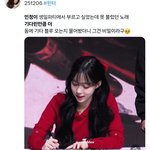 어제 <b>라방</b>으로 실시간 욕먹고있는 방탄 정국