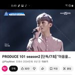 황민현