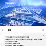 프듀2 나야나 <b>녹음</b>한 사람들 근황