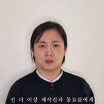 [<b>POP</b>이슈]‘갑질-불법 의료 의혹’ 박나래 “이후 추가적인 공개...