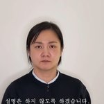 박나래, 의혹에 직접 입장 "<b>법적</b> 절차 맡겨 정리돼야…추가 발언...