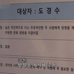 알고 보면 지독한 도경수 <b>덕후</b>라는 연예인
