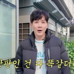 나이든 외모에 실망"…<b>류진</b>, 공황장애·우울감→정신과 진료 필요 '충격...