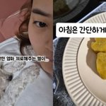 시누이 박수지 “밤새 토하고 <b>고생</b>” 건강 상태 비상, 식사는 고구마로