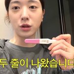 '유준맘' 유혜주, 둘째 소식 전했다…<b>비와이</b>·이지혜도 축하 [RE:뷰]