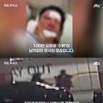 100만 유튜버 수탉, 살인<b>미수</b> 사건 후 복귀 소식..“방송 재개”...