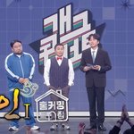 너무 귀여워서 관객들 <b>난리</b> 났다는 개그맨 아들