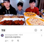 떵개 <b>사촌</b>동생 떵강아지라길래 먹방 보러갔는데