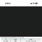 [댓글부탁해] 얘들아 <b>제발</b> 이거 수능성적 알려줄사람