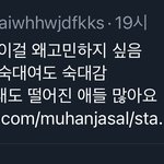 <b>경북대</b> 성신여대 이거 ㄹㅇ임?