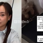 조현아, 유골함 사진과 함께 장례 소식 전하며 <b>반려</b>토끼와 마지막...