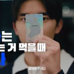 <b>유나</b> 신한카드 광고에 이런 문구 있는데?