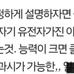 이렇게 보니까 남자란 <b>존재</b>는