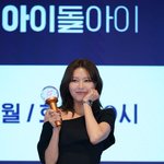 "티파니 영 결혼, 너무 기쁘고 <b>응원</b>…어떤 선택하든 축하할 일"