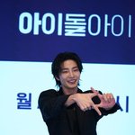 아이돌 된 김재영 "'변우석 '<b>소나기</b>' 들으며 기대, 나도 설마....