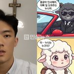 (+인스타그램, 아이디, 주소, 전재용, <b>최정</b>애, 이순자, 박상아)