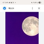 이 작가 <b>향수</b>도 사고 그랬는데