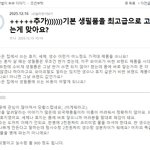[어케생각해] 펌) 이런 거 보면 진짜 결혼하기 두려워져요 (월...