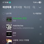 [댓글부탁해] <b>플레이</b>리스트보면 몇살같음?