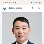 민주당<b>이분</b> 잘생겻던데