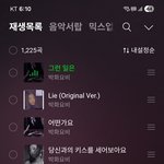 [댓글부탁해] 97년생 여자 <b>플레이</b>리스트 평가좀
