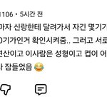 이런게 ㄹㅇ <b>남미</b>새 아니냐