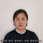 박나래, 배수진 쳤다…사과·해명 빠진 '엄근진' 입장문 초강수 [핫피플]